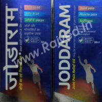 joddaram oil 75ml Deltas Pharma